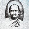 Smaraniya Jnara Vol 4 (Bengali Version) - Retail Maharaj