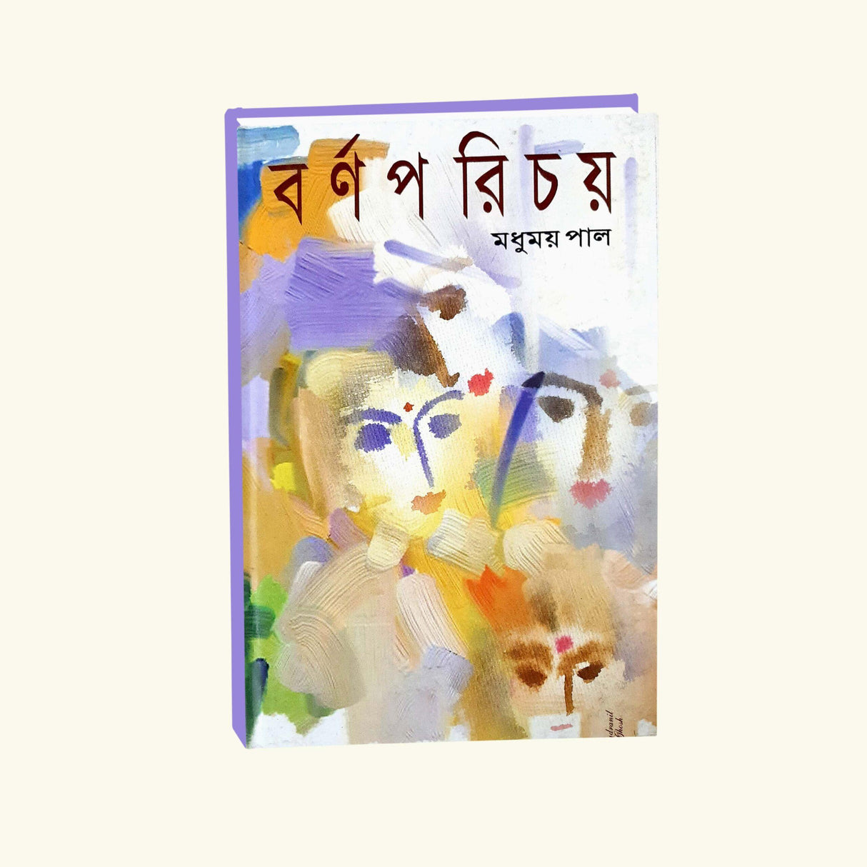 Barno Parichay (Bengali Version) - Retail Maharaj