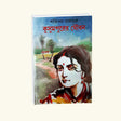 Kusumpurer Jouban (Bengali Version) - Retail Maharaj
