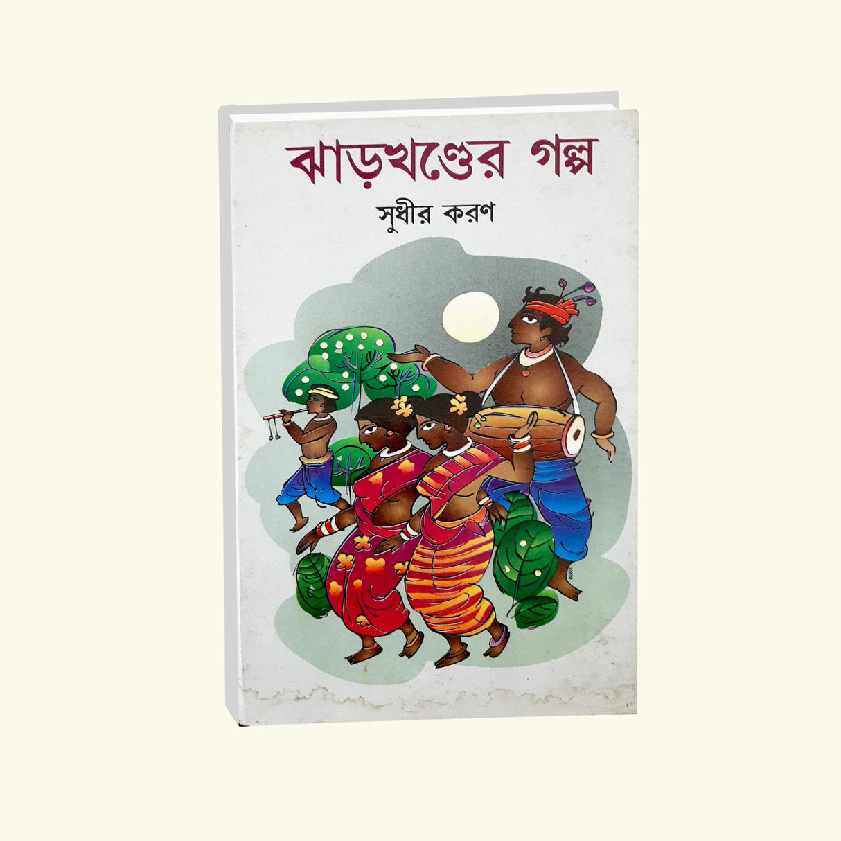 Jharkhander Golpo (Bengali Version) - Retail Maharaj