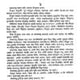 Sunirbachito Kishor Uponayas (Bengali Version) - Retail Maharaj