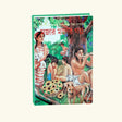 Mojar Mojar Golpo (Bengali Version) - Retail Maharaj
