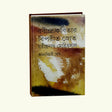 Rabindra Kabitar Biporet Srot (Bengali Version) - Retail Maharaj