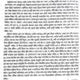 JibJontur Golpo (Bengali Version) - Retail Maharaj