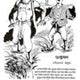 Adventurer Golpo (Bengali Version) - Retail Maharaj