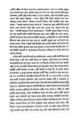 About the Book Banglar Devdevi O Puja Parbon (Bengali Version) - Retail Maharaj