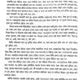 Bhalobasi PoshuPakhi (Bengali Version) - Retail Maharaj
