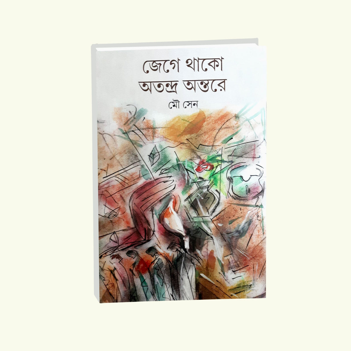Jege Thako Atandro Antare (Bengali Version) - Retail Maharaj