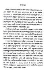 The Nun’s Story (Bengali Version) - Retail Maharaj