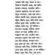 Swadesh Premer Kabita (Bengali Version) - Retail Maharaj