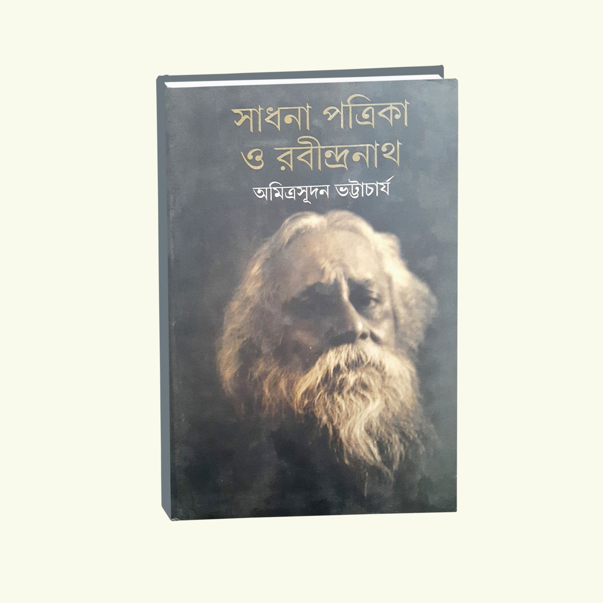 Sadhana Patrika O Rabindranath (Bengali Version) - Retail Maharaj