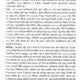 Abonindronath Tagore Kishor Rachana Samogro vol 1 (Bengali Version) - Retail Maharaj