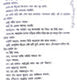 Iswarer Para (Bengali Version) - Retail Maharaj