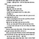 Hasir Golpo Bhuter Golpo (Bengali Version) - Retail Maharaj