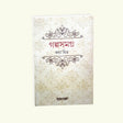 Golpo Samogro (Bengali Version) - Retail Maharaj