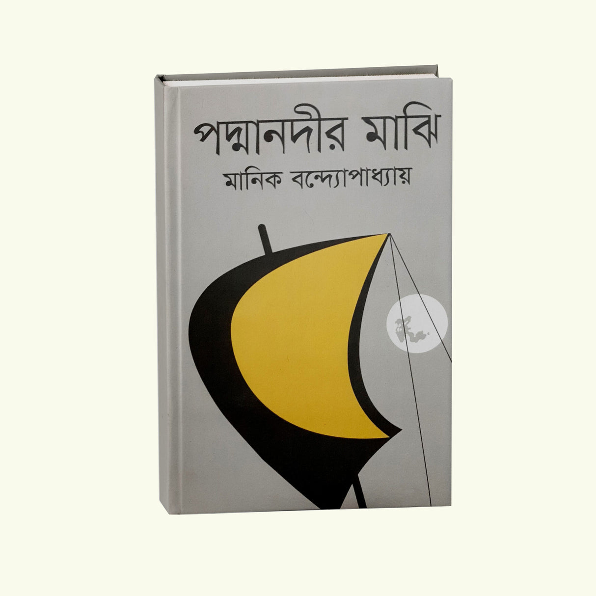 Padma Nadir Majhi (Bengali Version) - Retail Maharaj