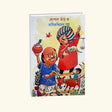 Gopal Bhar O Nasiruddiner Golpo (Bengali Version) - Retail Maharaj
