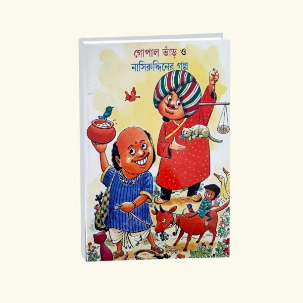 Gopal Bhar O Nasiruddiner Golpo (Bengali Version) - Retail Maharaj