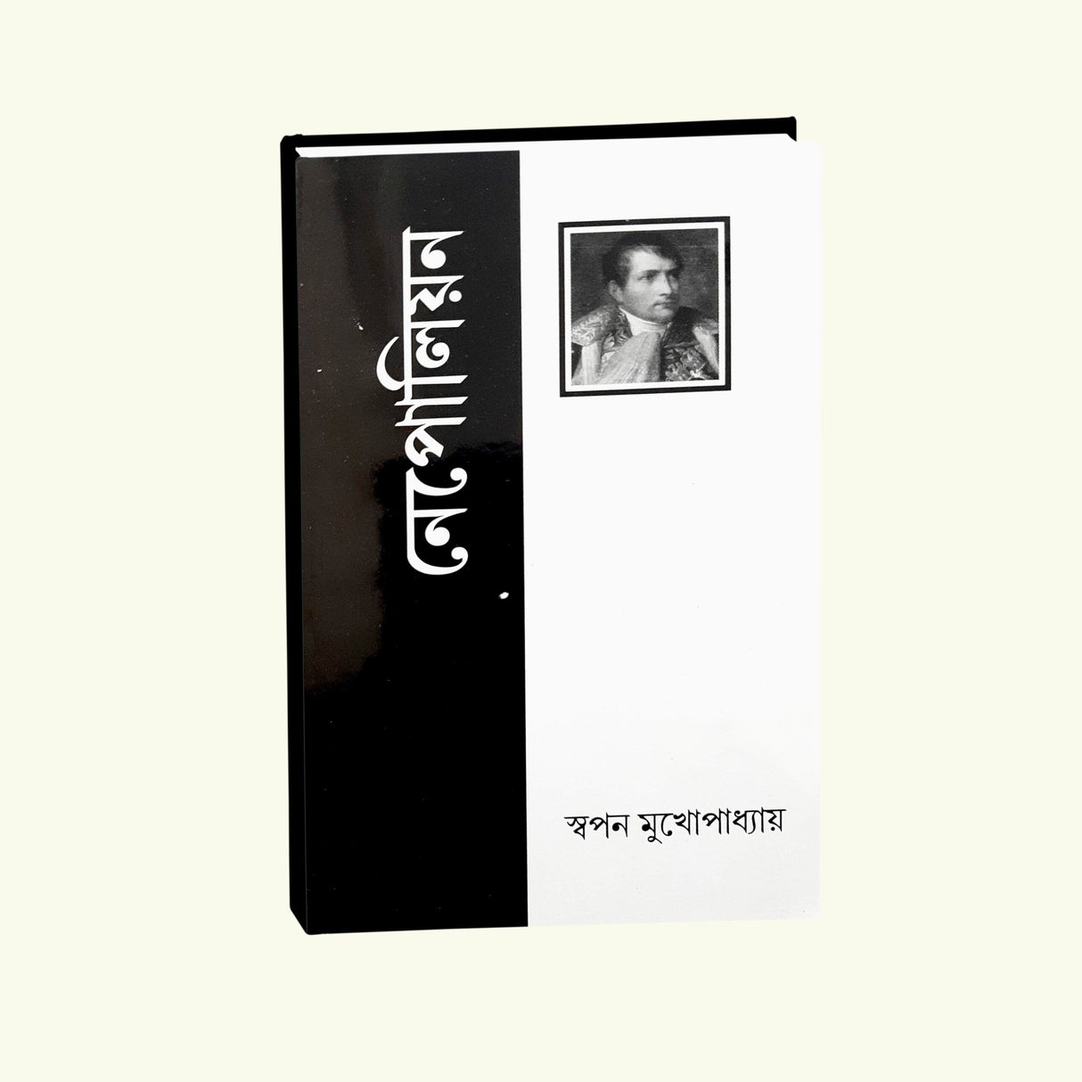 Napoleon (Bengali Version) - Retail Maharaj