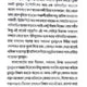 Samrat Akbar (Bengali Version) - Retail Maharaj