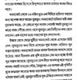 Samrat Akbar (Bengali Version) - Retail Maharaj