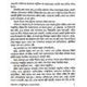 Aranyak (Bengali Version) - Retail Maharaj