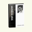 Rahul Sankrityayan (Bengali Version) - Retail Maharaj