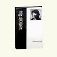 Margaret Mead (Bengali Version) - Retail Maharaj