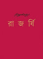 RAJARSHI - Retail Maharaj