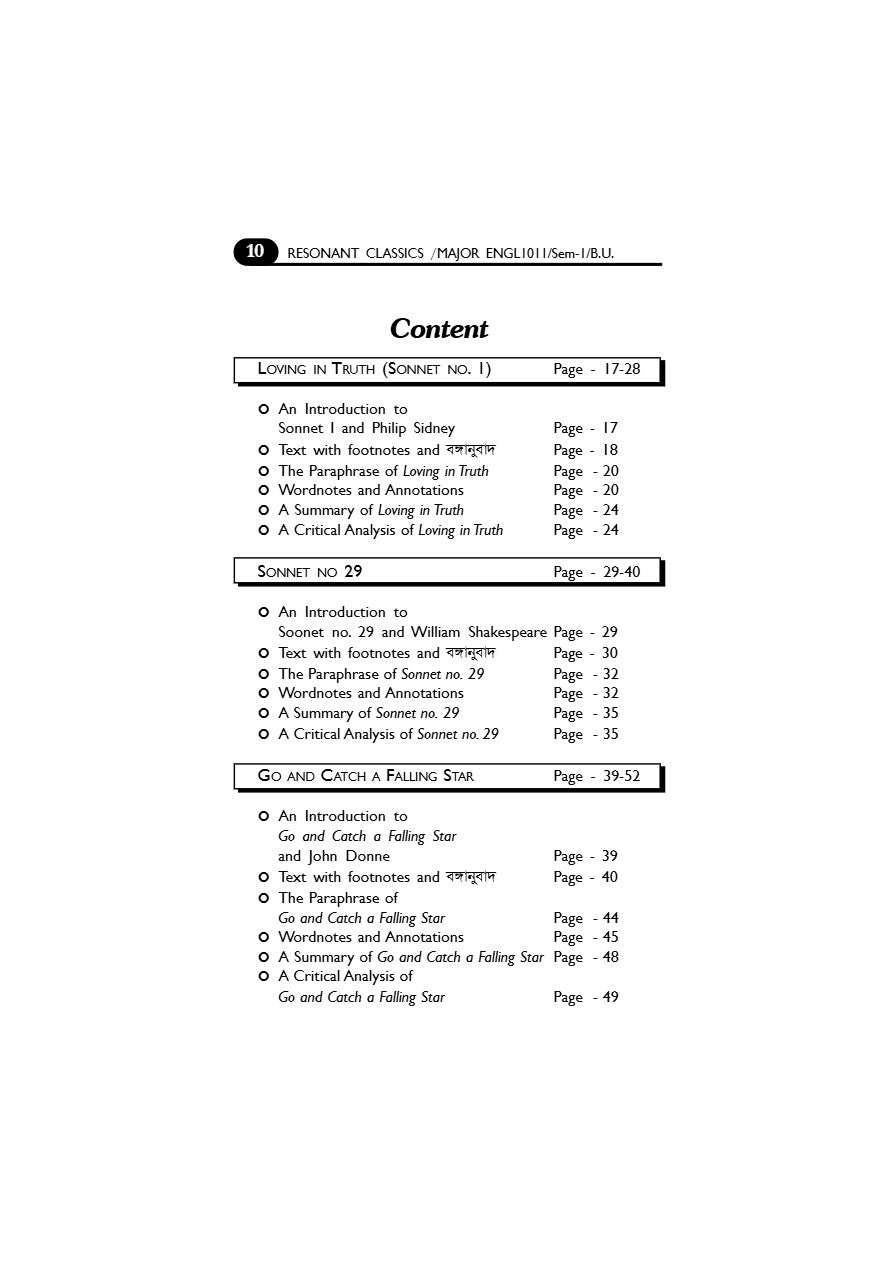 RESONANT CLASSICS (ENGL1011) (MAJOR COURSE) SEMESTER-1, B.U. (English Version) - Retail Maharaj