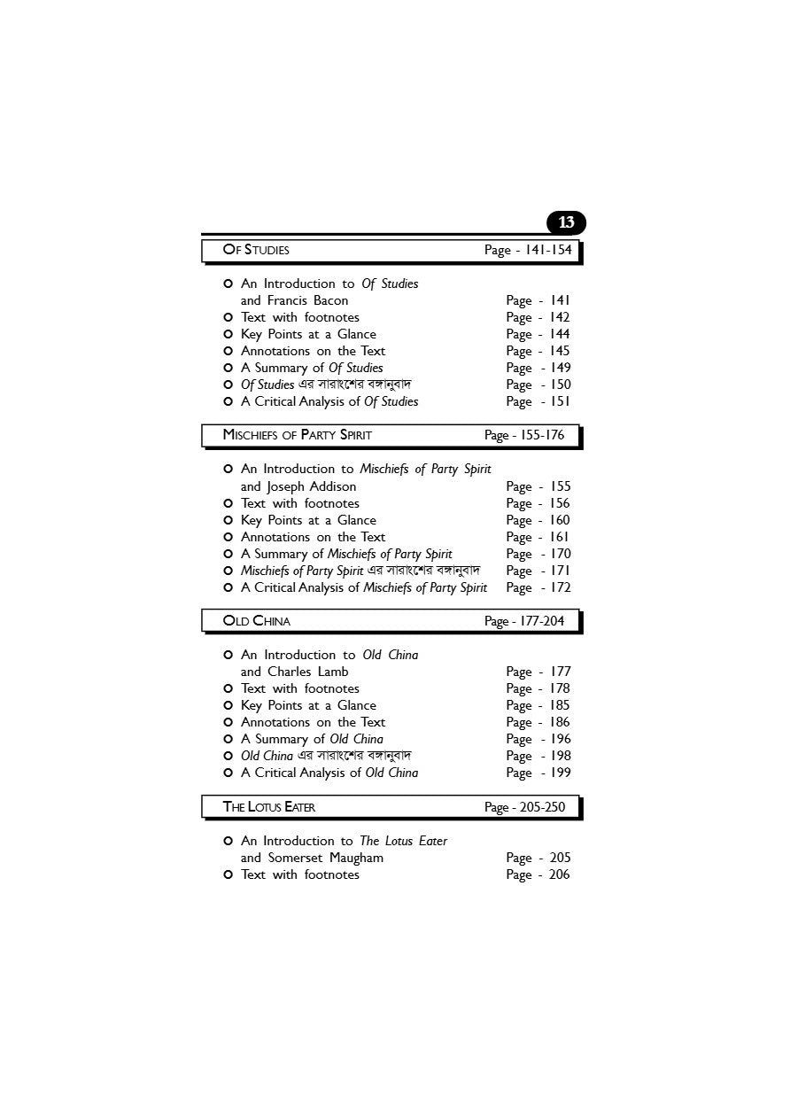 RESONANT CLASSICS (ENGL1011) (MAJOR COURSE) SEMESTER-1, B.U. (English Version) - Retail Maharaj