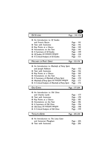 RESONANT CLASSICS (ENGL1011) (MAJOR COURSE) SEMESTER-1, B.U. (English Version) - Retail Maharaj