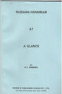 RUSSIAN GRAMMAR IN GLANCE - Retail Maharaj