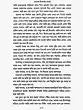 Goenda Neelkanther Diary (Bengali Version) - Retail Maharaj