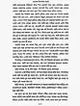 Goenda Neelkanther Diary (Bengali Version) - Retail Maharaj