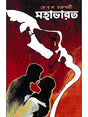 Mahabharat A Social Novel (Bengali Version) - Retail Maharaj