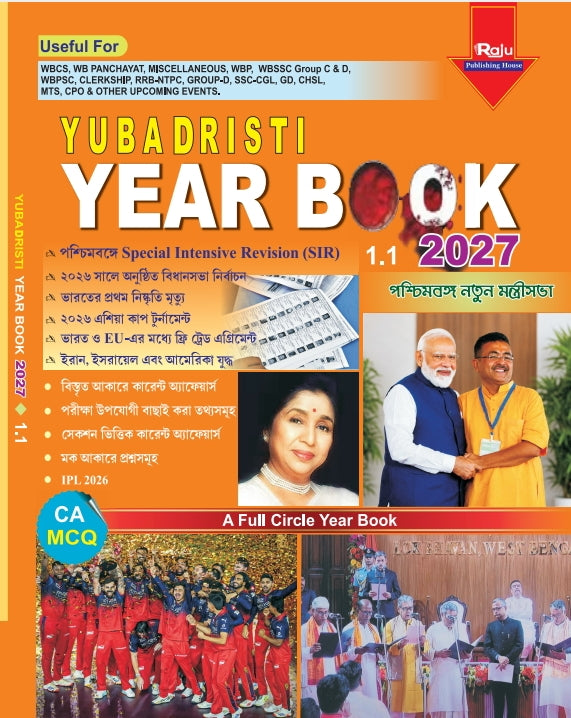 Yubadristi Year Book 2027 1.1 (Bengali Version)