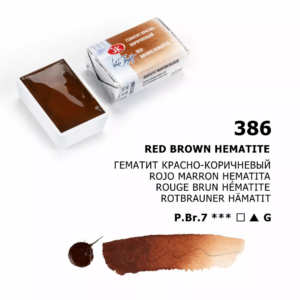 White Nights Granulating Watercolour Full Pans – Individual 33 Shades - Retail Maharaj