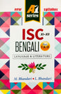 ISC Bengali Language & Literature Part I & II XI-XII (Bengali Version) - Retail Maharaj