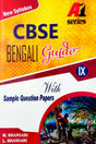 CBSE Bengali Guide IX With Sample Question Papers (Bengali Version) - Retail Maharaj