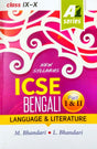 ICSE Bengali Language & Literature Part I & II IX-X (Bengali Version) - Retail Maharaj