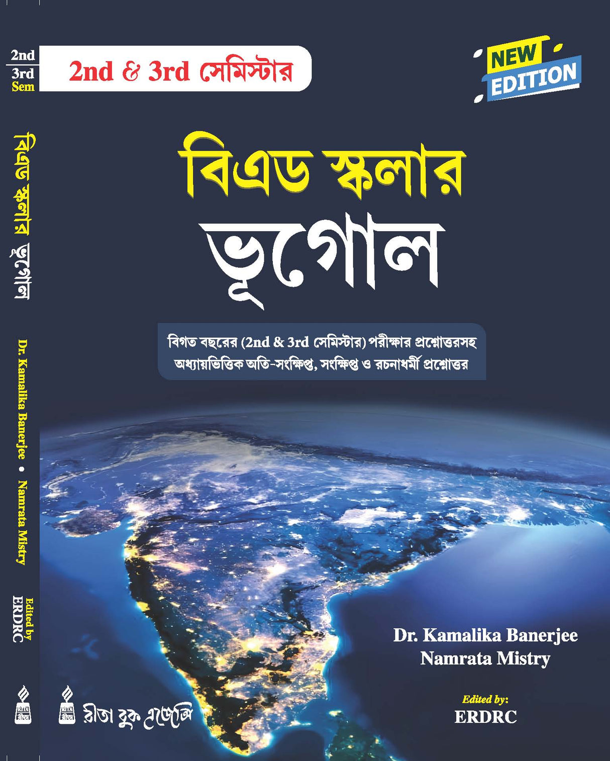BEd Scholar_2nd & 3rd Semester BEd Scholar: Bhugol (Geography) (Bengali Version) - Retail Maharaj