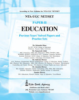 NTA-UGC-NET/SET Education (Paper-2) Previous Years’ Solved Papers and Practice Sets (English Version) - Retail Maharaj