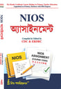 NIOS Bridge Course _Assignment - Retail Maharaj