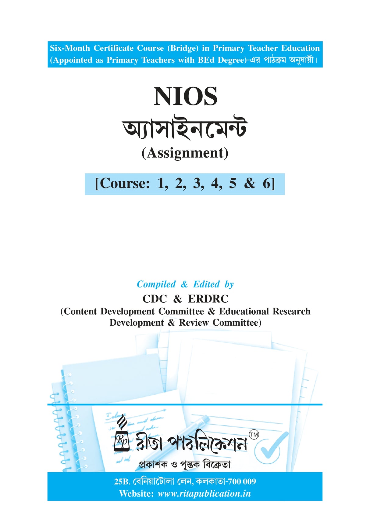 NIOS Bridge Course _Assignment - Retail Maharaj