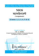 NIOS Bridge Course _Assignment - Retail Maharaj