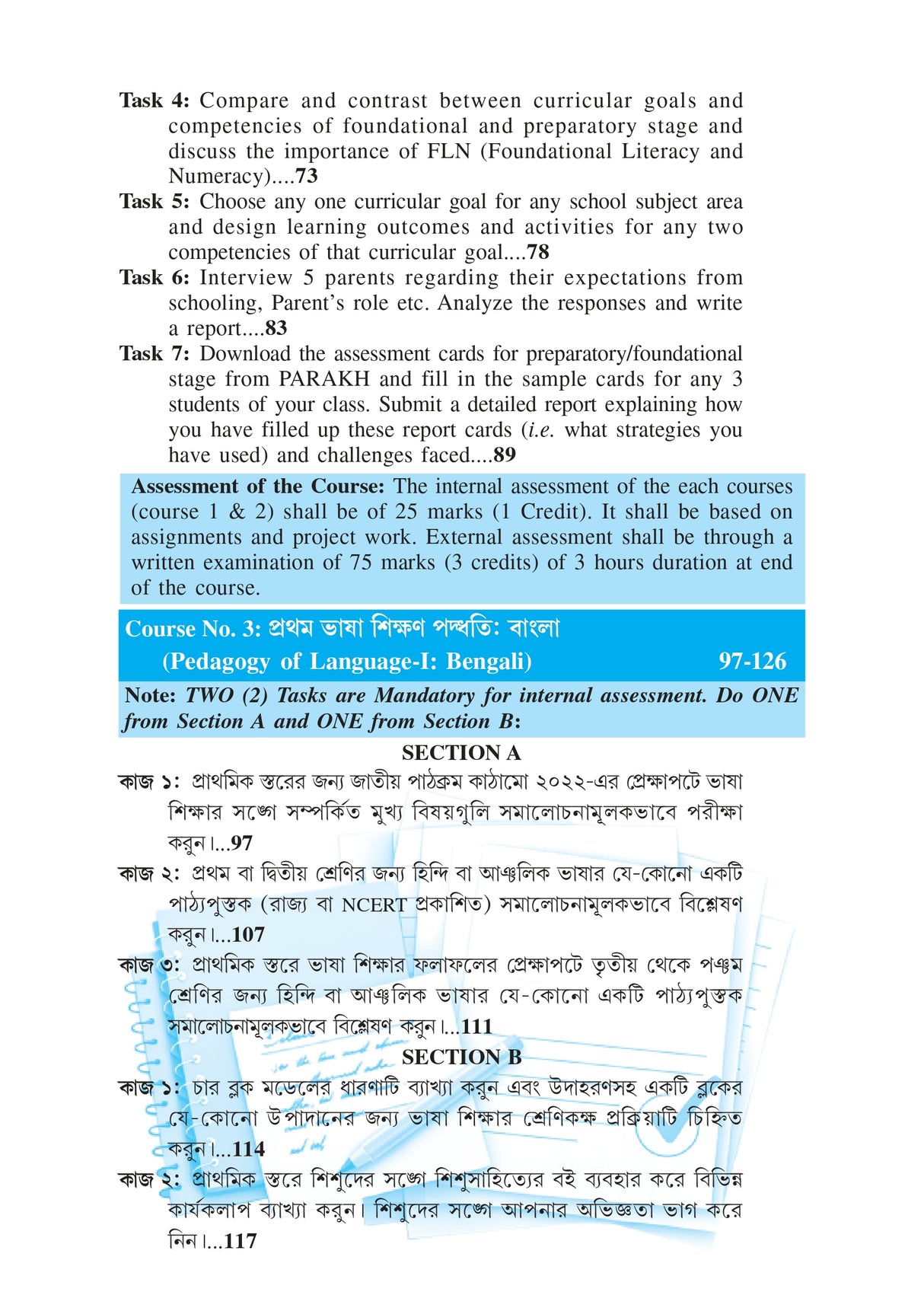 NIOS Bridge Course _Assignment - Retail Maharaj
