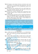 NIOS Bridge Course _Assignment - Retail Maharaj