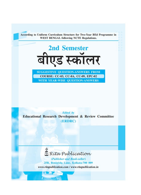 BEd Scholar 2nd Semester (Hindi Version) - Retail Maharaj