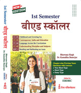1st Semester BEd Scholar (Hindi Version) - Retail Maharaj